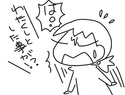 f:id:k9352009:20151224123318j:image