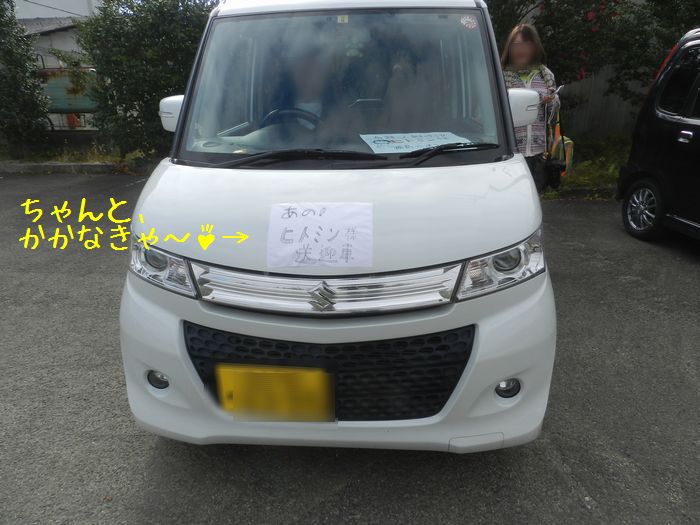f:id:k9352009:20151224123500j:image