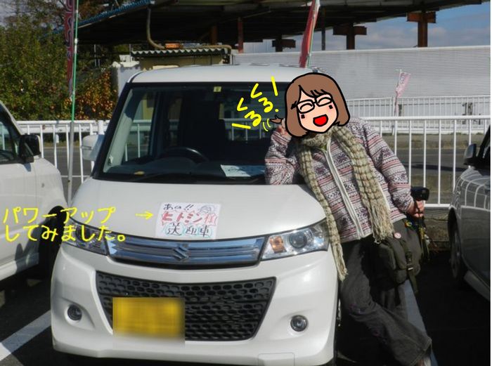 f:id:k9352009:20151224124154j:image