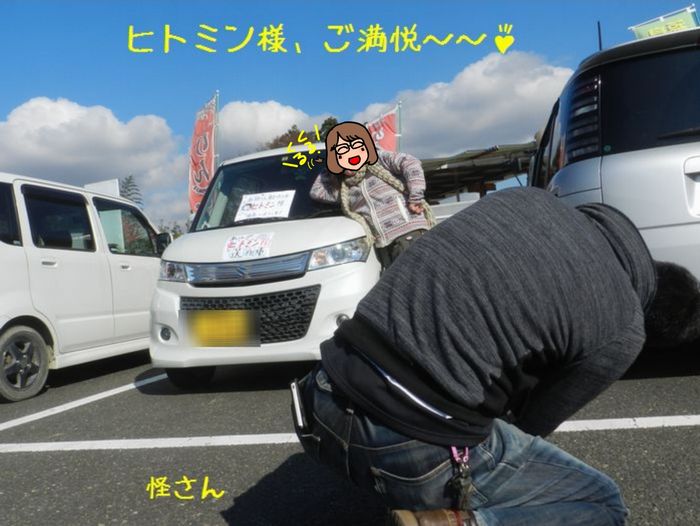 f:id:k9352009:20151224124233j:image