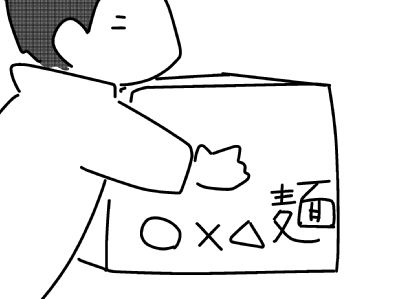 f:id:k9352009:20151224125028j:image