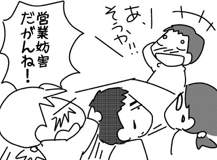 f:id:k9352009:20151224125440j:image
