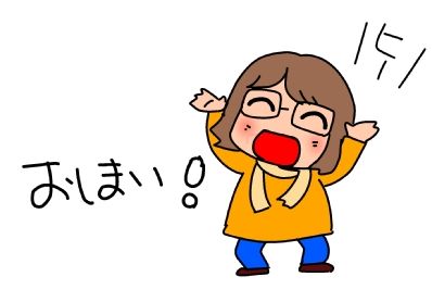 f:id:k9352009:20151224131901j:image