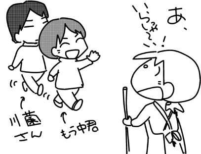 f:id:k9352009:20151226122051j:image
