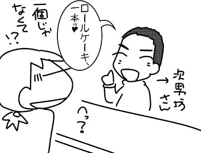 f:id:k9352009:20151226122156j:image