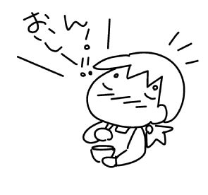 f:id:k9352009:20151226122809j:image