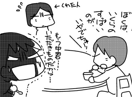 f:id:k9352009:20151226122854j:image