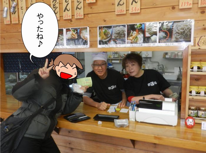 f:id:k9352009:20151228111022j:image