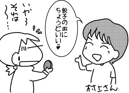 f:id:k9352009:20151228131243j:image