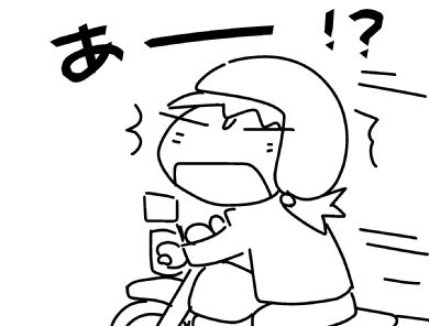 f:id:k9352009:20151228131629j:image