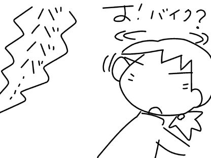 f:id:k9352009:20151228132045j:image