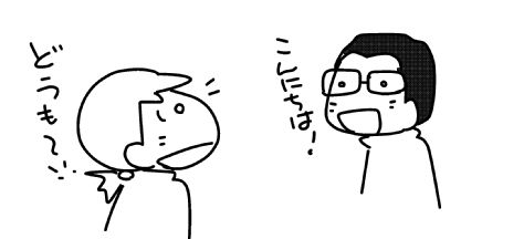 f:id:k9352009:20151228133426j:image