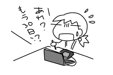 f:id:k9352009:20151230122620j:image