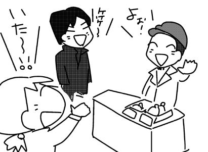 f:id:k9352009:20151230122720j:image