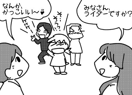 f:id:k9352009:20151230123859j:image