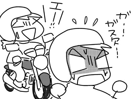 f:id:k9352009:20151230124515j:image