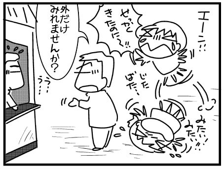 f:id:k9352009:20160113131340j:image