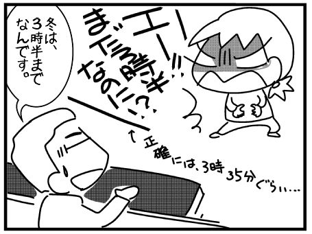 f:id:k9352009:20160113131342j:image