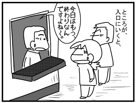f:id:k9352009:20160113131343j:image