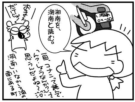 f:id:k9352009:20160124112421j:image