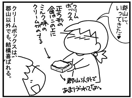 f:id:k9352009:20160124112422j:image
