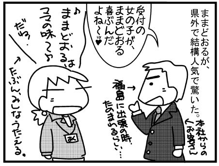 f:id:k9352009:20160124112424j:image