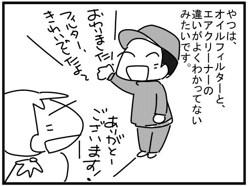f:id:k9352009:20160129133207j:image