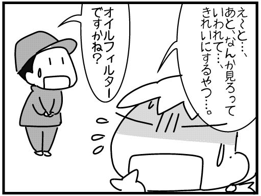 f:id:k9352009:20160129133209j:image