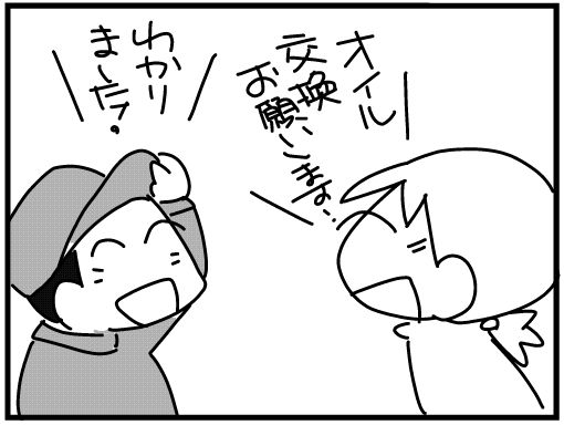 f:id:k9352009:20160129133210j:image