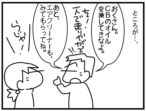 f:id:k9352009:20160129133212j:image