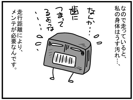 f:id:k9352009:20160129133213j:image