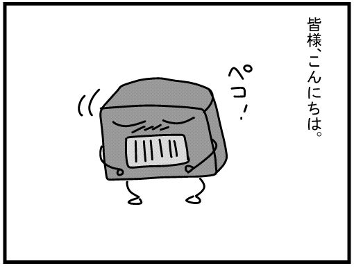 f:id:k9352009:20160129133216j:image