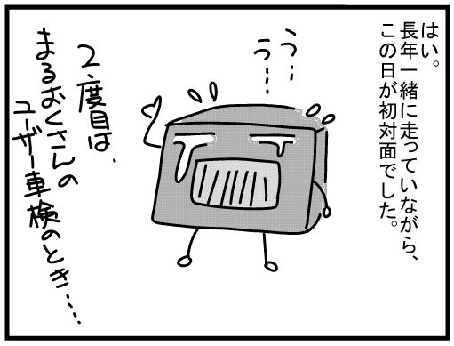 f:id:k9352009:20160129133518j:image