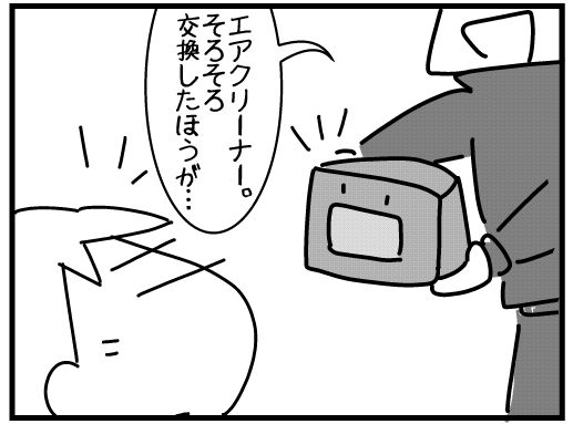 f:id:k9352009:20160129133521j:image
