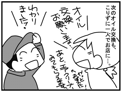 f:id:k9352009:20160129133523j:image