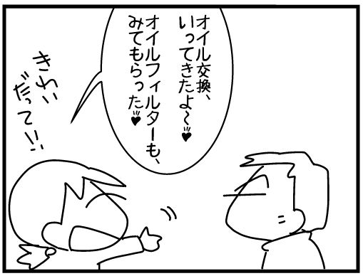f:id:k9352009:20160129133526j:image