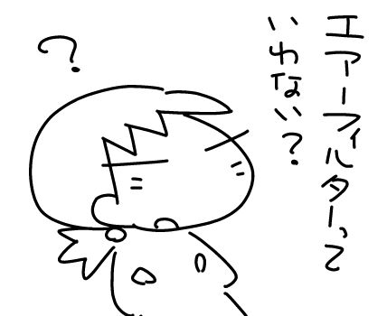 f:id:k9352009:20160129134836j:image