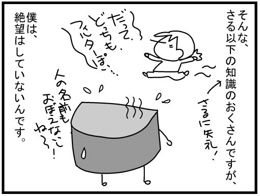 f:id:k9352009:20160129175611j:image
