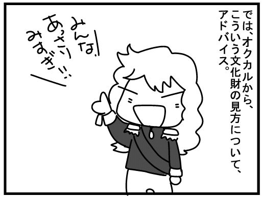 f:id:k9352009:20160201143137j:image