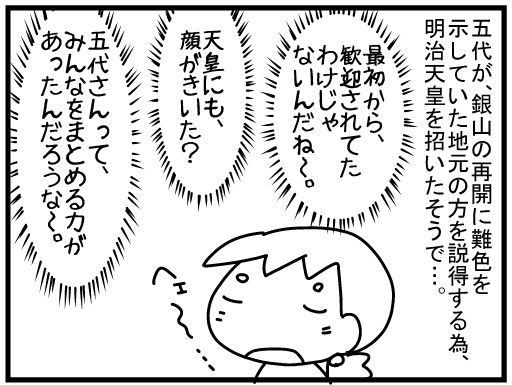 f:id:k9352009:20160201143140j:image