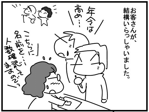 f:id:k9352009:20160201143143j:image
