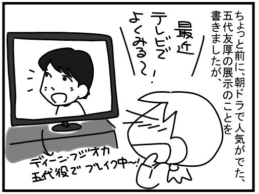 f:id:k9352009:20160201143146j:image