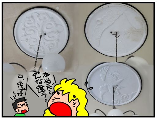 f:id:k9352009:20160201143341j:image