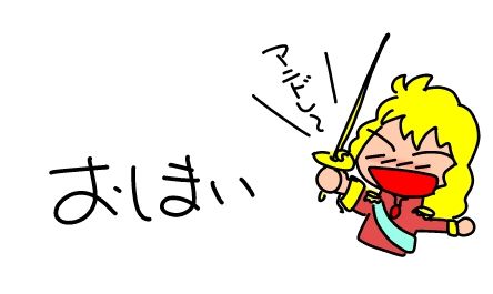 f:id:k9352009:20160201143522j:image