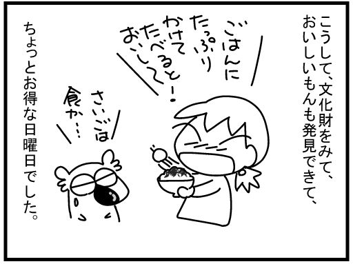 f:id:k9352009:20160201143523j:image
