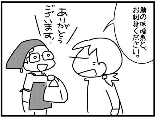 f:id:k9352009:20160201143526j:image