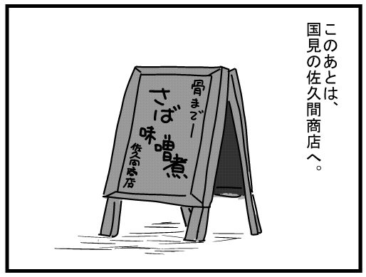 f:id:k9352009:20160201143527j:image