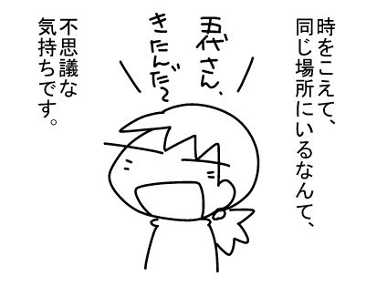 f:id:k9352009:20160201151445j:image