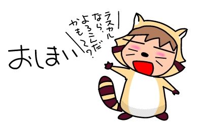 f:id:k9352009:20160202140209j:image