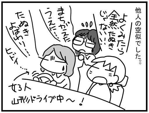 f:id:k9352009:20160202140210j:image